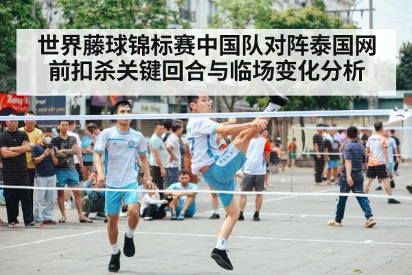 sepak takraw player spiking